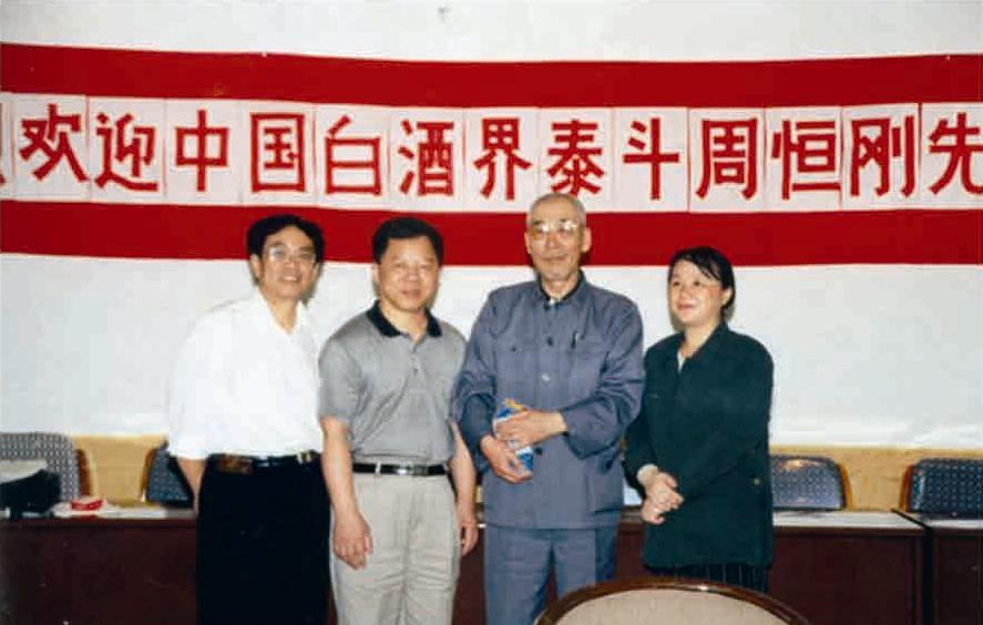 特香新國(guó)標(biāo)發(fā)布！四特酒引領(lǐng)白酒品類(lèi)標(biāo)準(zhǔn)化與價(jià)值升維